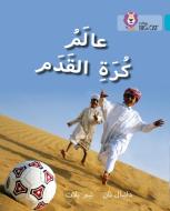 World of Football di Daniel Nunn edito da HarperCollins Publishers