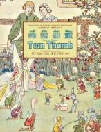 Tom Thumb (Traditional Chinese): 08 Tongyong Pinyin with IPA Paperback Color di H. y. Xiao Phd edito da Createspace