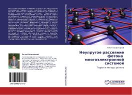 Neuprugoe rasseqnie fotona   mnogoälektronnoj sistemoj di Anton Kasprzhickij edito da LAP LAMBERT Academic Publishing