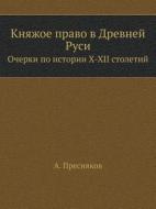 Knyazhoe Pravo V Drevnej Rusi Ocherki Po Istorii X-xii Stoletij di A Presnyakov edito da Book On Demand Ltd.