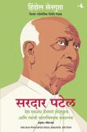 The Man who saved India di Hindol Sengupta, Sanket Lad edito da Manjul Publishing House Pvt Ltd