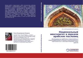 Nacional'nyj mentalitet w zerkale arabskih poslowic di Elena Vladimirowna Kuharewa edito da LAP LAMBERT Academic Publishing
