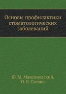 Osnovy Profilaktiki Stomatologicheskih Zabolevanij di YU. M. Maksimovskij, O. V. Sagina edito da Izdatel'stvo "vremya