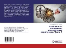 Nadezhnost' apparatno-programmnyh komplexow. Chast' 1 di Alexandr Borisowich Kuznecow edito da LAP Lambert Academic Publishing
