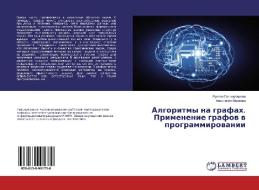 Algoritmy na grafah. Primenenie grafov v programmirovanii di Ruslan Gil'mutdinov, Anastasiya Moseeva edito da LAP Lambert Academic Publishing