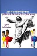 Discover the Supernatural in You! Hindi Edition: (Powerful Daily Psalms for Teens) di Leticia Lee edito da Createspace