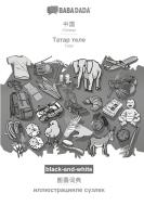 BABADADA black-and-white, Chinese (in chinese script) - Tatar (in cyrillic script), visual dictionary (in chinese script) - visual dictionary (in cyri di Babadada Gmbh edito da Babadada