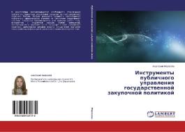 Instrumenty publichnogo upravleniya gosudarstvennoj zakupochnoj politikoj di Anastasiya Morozova edito da LAP Lambert Academic Publishing