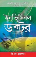 Invisible Doctor in Bengali(ইনভিসিবলে ডাক্তার) di B K Chandrashekhar edito da Alpha Edition