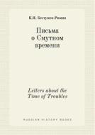 Letters About The Time Of Troubles di K N Bestuzhev-Ryumin edito da Book On Demand Ltd.