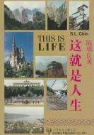 This is Life di S.L. Chin edito da World Scientific Publishing Co Pte Ltd