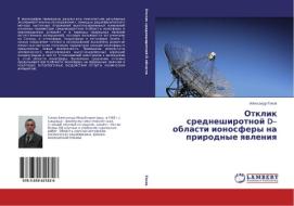 Otklik sredneshirotnoy D-oblasti ionosfery na prirodnye yavleniya di Aleksandr Gokov edito da LAP Lambert Academic Publishing