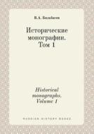 Historical Monographs. Volume 1 di V a Bilbasov edito da Book On Demand Ltd.