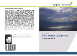 Kolymskie Simfonii di Nina Esipenko edito da Drugoe-Reshenie