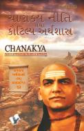 Chanakya Niti Yavm Kautilya Atrhasatra (Gujarati) di Shrikant Prasoon edito da V&S Publishers