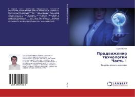 Prodvizhenie tehnologij Chast' 1 di Sergej Zhukov edito da LAP Lambert Academic Publishing