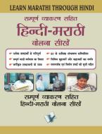 Learn Marathi Through Hindi(hindi To Marathi Learning Course) di BOARD,EDITORIAL edito da V&s Publishers