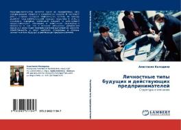 Lichnostnye tipy buduschih i dejstwuüschih predprinimatelej di Anastasiq Kolodina edito da LAP LAMBERT Academic Publishing
