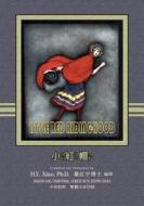 Little Red Riding-Hood (Traditional Chinese): 02 Zhuyin Fuhao (Bopomofo) Paperback Color di H. y. Xiao Phd edito da Createspace Independent Publishing Platform