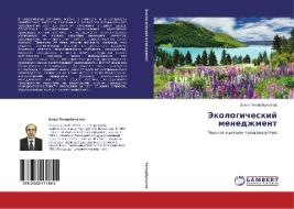 Ekologicheskiy Menedzhment di Temirbulatov Alim edito da Lap Lambert Academic Publishing