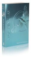 Mockingjay: Foil Edition di Suzanne Collins edito da Scholastic Press