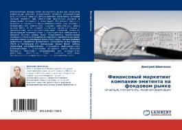 Finansowyj marketing kompanii-ämitenta na fondowom rynke di Dmitrij Shewchenko edito da LAP LAMBERT Academic Publishing