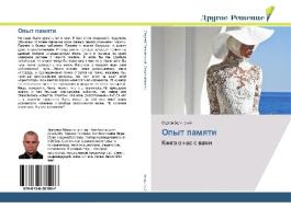 Opyt pamqti di Sergej Zelinskij edito da Drugoe-Reshenie