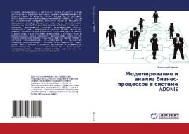Modelirovanie i analiz biznes-processov v sisteme ADONIS di Alexandr Cukanov edito da LAP Lambert Academic Publishing