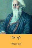 Jiban Smriti ( Bengali Edition ) di Rabindranath Tagore edito da Createspace Independent Publishing Platform