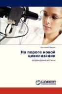 Na Poroge Novoy Tsivilizatsii di Pridnya Anatoliy edito da Lap Lambert Academic Publishing
