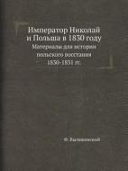 Imperator Nikolaj I Polsha V 1830 Godu Materialy Dlya Istorii Polskogo Vosstaniya 1830-1831 Gg. di F Vylezhinskij edito da Book On Demand Ltd.