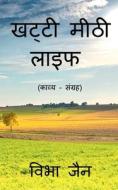 Khatti Meethi Life di Vibha Jain edito da HarperCollins Publishers