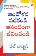 How to Stop Worrying and Start Living in Telugu (ఆందోళన పడకండి ఆన& di Dale Carnegie edito da ALPHA ED