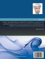 Guide to Microsoft(r) Servers di Mohammed Khamis Al-Ajmi edito da Mohammed Khamis Al-Ajmi