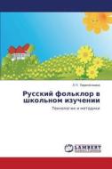 Russkiy Fol'klor V Shkol'nom Izuchenii di Perepyelkina L P edito da Lap Lambert Academic Publishing