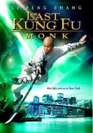 The Last Kung Fu Monk edito da Screen Media