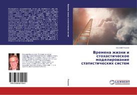 Vremena zhizni i stokhasticheskoe modelirovanie statisticheskikh sistem di Vasiliy Ryazanov edito da LAP Lambert Academic Publishing