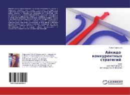 Ajkido konkurentnyh strategij di Elena Sarkisova edito da LAP Lambert Academic Publishing