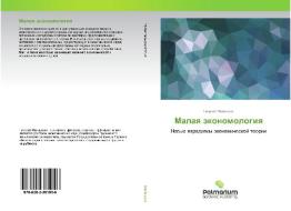 Malaq äkonomologiq di Georgij Malashhiq edito da Palmarium Academic Publishing
