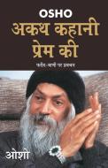 Akath Kahani Prem Ki di Osho edito da Diamond Books