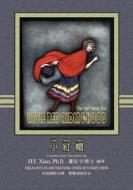 Little Red Riding-Hood (Traditional Chinese): 09 Hanyu Pinyin with IPA Paperback Color di H. y. Xiao Phd edito da Createspace Independent Publishing Platform