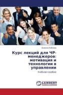 Kurs Lektsiy Dlya Chr-menedzherov di Kobleva Anzhela edito da Lap Lambert Academic Publishing