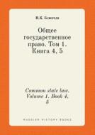 Common State Law. Volume 1. Book 4, 5 di I K Blyunchli edito da Book On Demand Ltd.