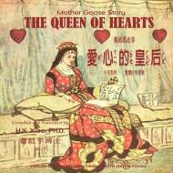 Mother Goose Story: The Queen of Hearts, English to Chinese Translation 02: Etz di Randolph Caldecott edito da Mother Goose Picture Books