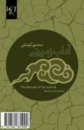 The Rituals of Terrestrial: Adaab-E Zamini di Mansour Koushan edito da H&s Media