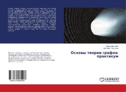 Osnowy teorii grafow: praktikum di Larisa Marchenko, Viktoriq Podgornaq edito da LAP LAMBERT Academic Publishing