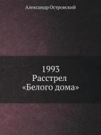 1993. Rasstrel "belogo Doma" di Aleksandr Ostrovskij edito da Book On Demand Ltd.