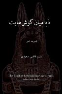 The Beast in between Your Ears (Farsi) di Salim Ghazi Saeedi edito da Lulu.com