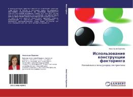Ispol'zovanie Konstruktsii Faktoringa di Burkova Anastasiya edito da Lap Lambert Academic Publishing