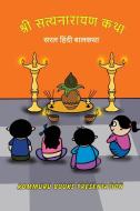 Shree Satyanarayana Katha di Subhash Kommuru edito da Kommuru Books